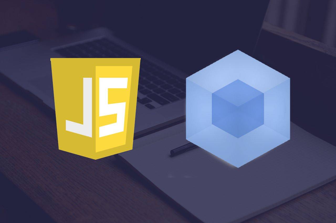 建立一个JavaScript库